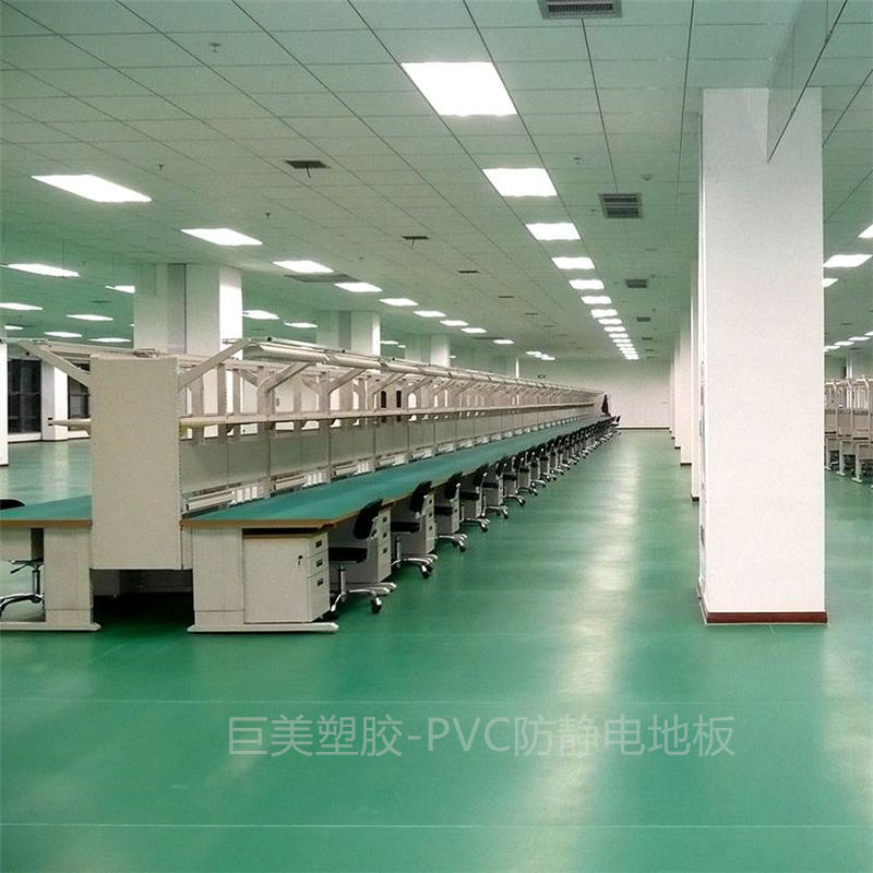 防静电地板 绿色