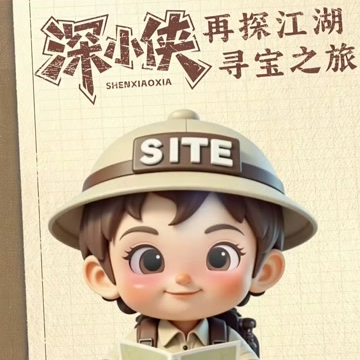 AI深小侠交互智能体