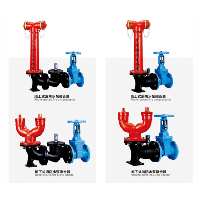 地下式消防水泵接合器