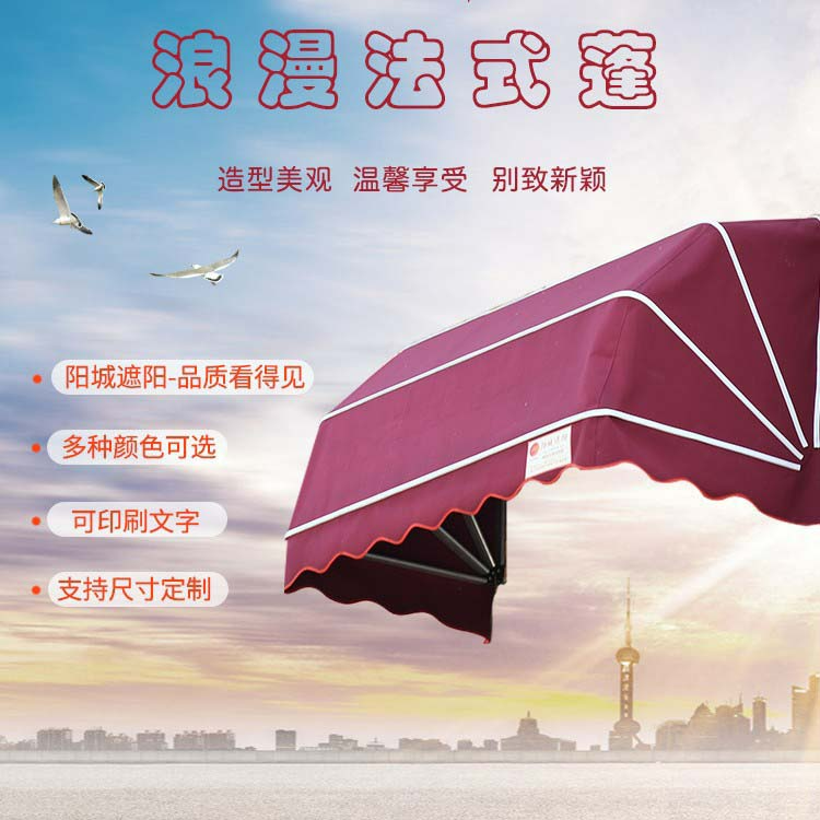 固定篷.固定雨棚