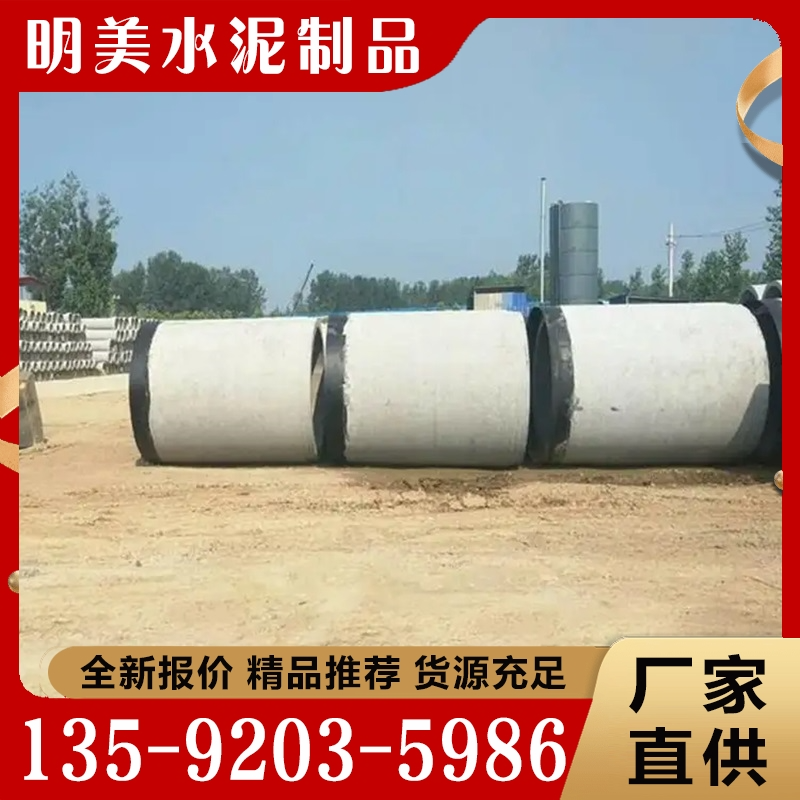 钢承口水泥管  欢迎咨询订购 值得信赖