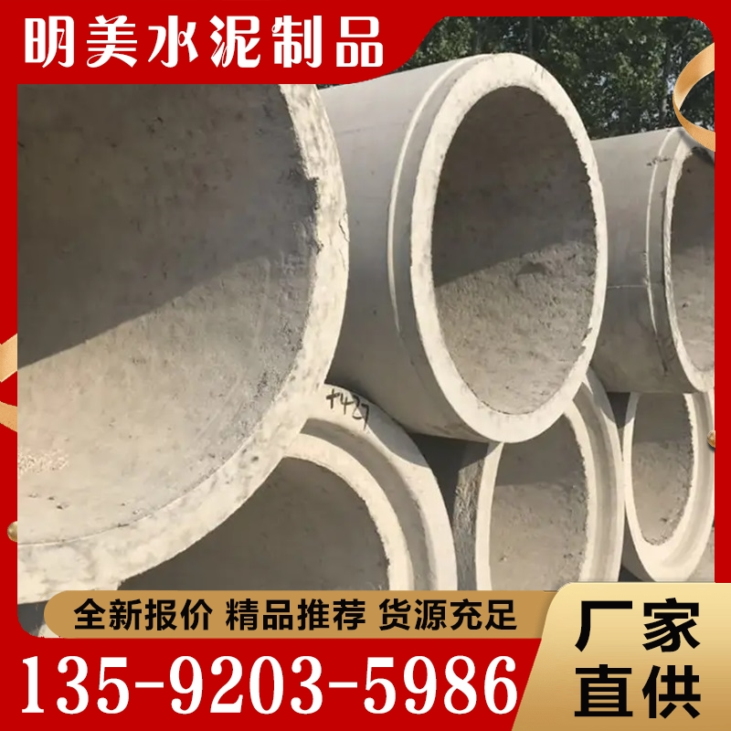 钢承口水泥管  价格实惠 质量保障