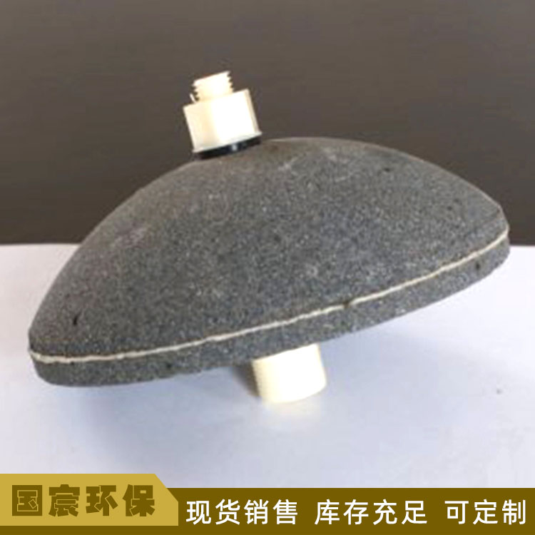 刚玉曝气器 严格检测 性能稳定 量大价优
