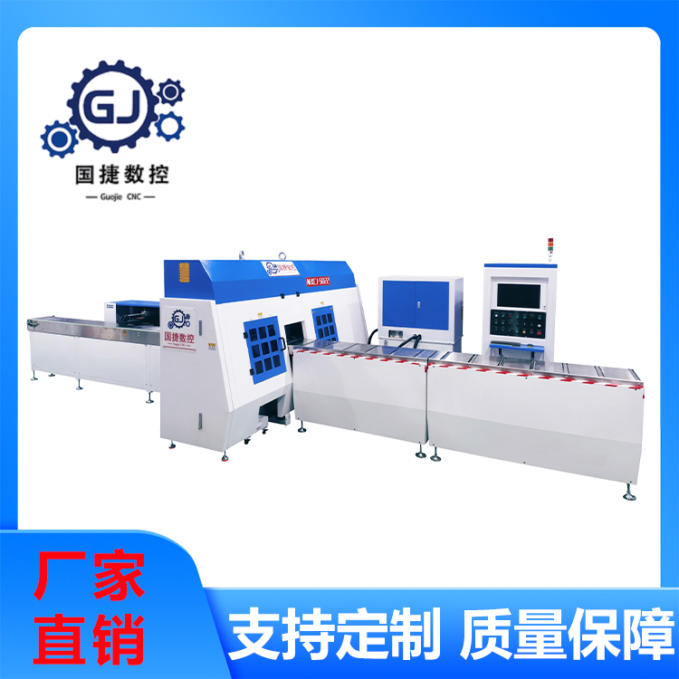 数控母线冲剪机