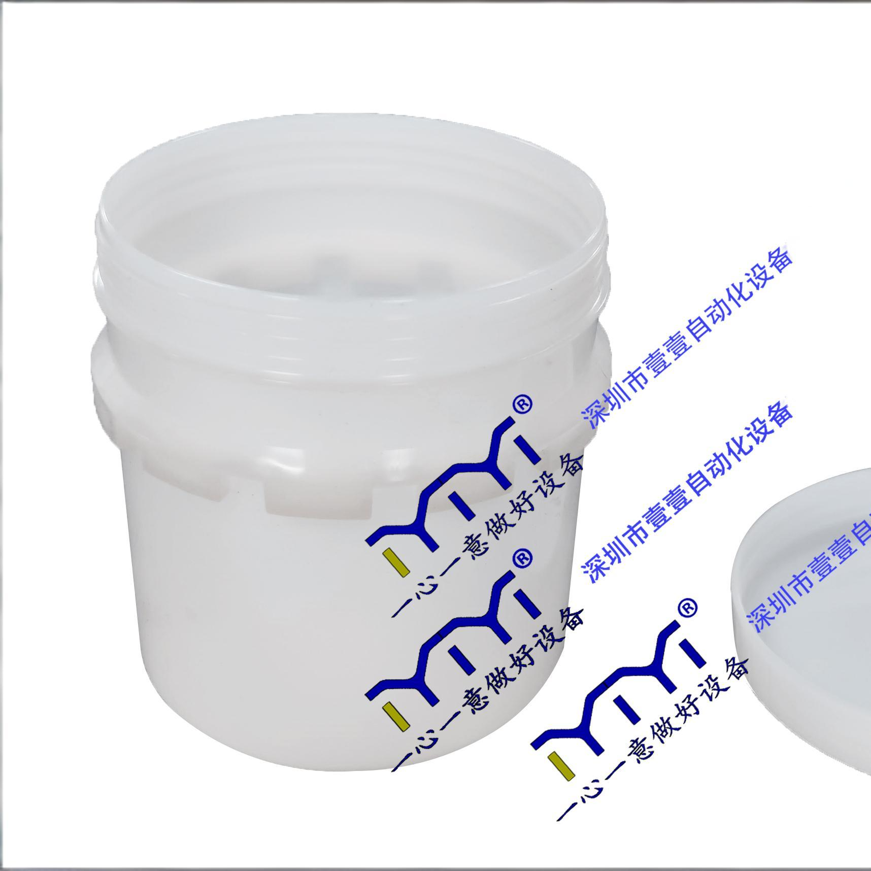 700ml Flat Cup (12 O-Ring)