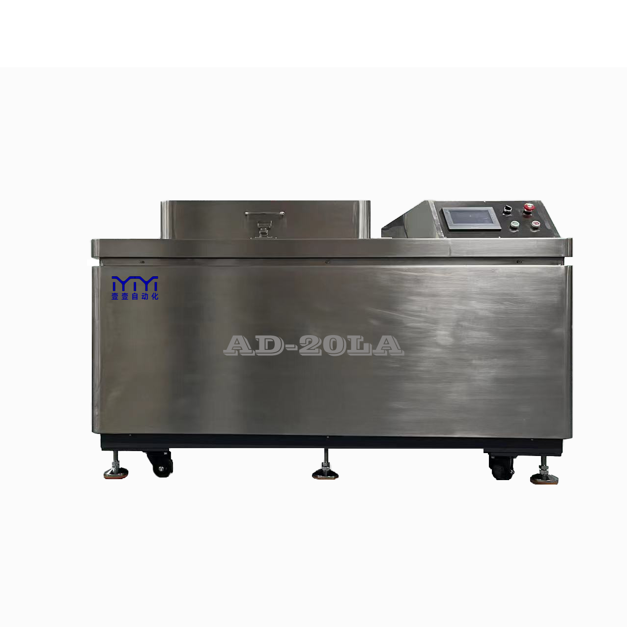 20 Liter Vacuum Degassing Stirrer AD-20LA