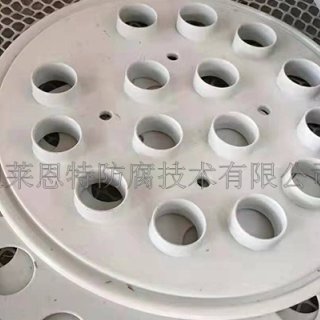 滤板喷涂白色ETFE