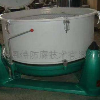 离心机喷涂白色ETFE