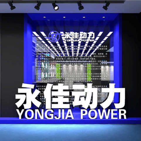 三禾永佳动力企业展厅_山东智业展厅设计案例