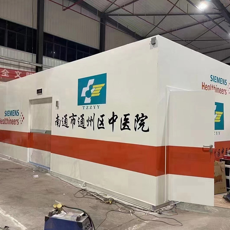 防辐射CT-DR方舱