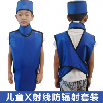 防辐射服