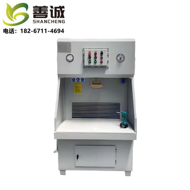 湿式防爆打磨台