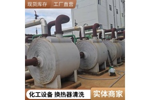 化工设备-螺旋板式换热器