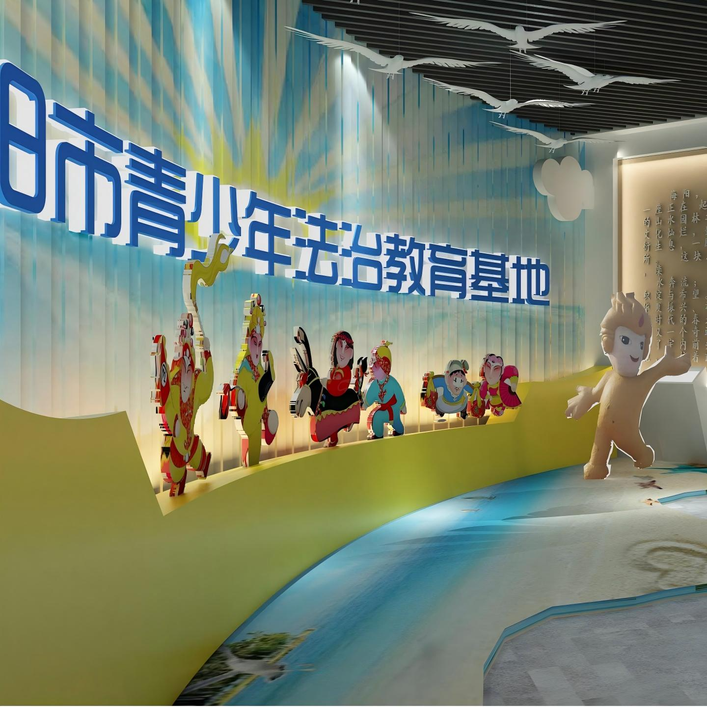 海阳检察院法治教育基地-智业文创