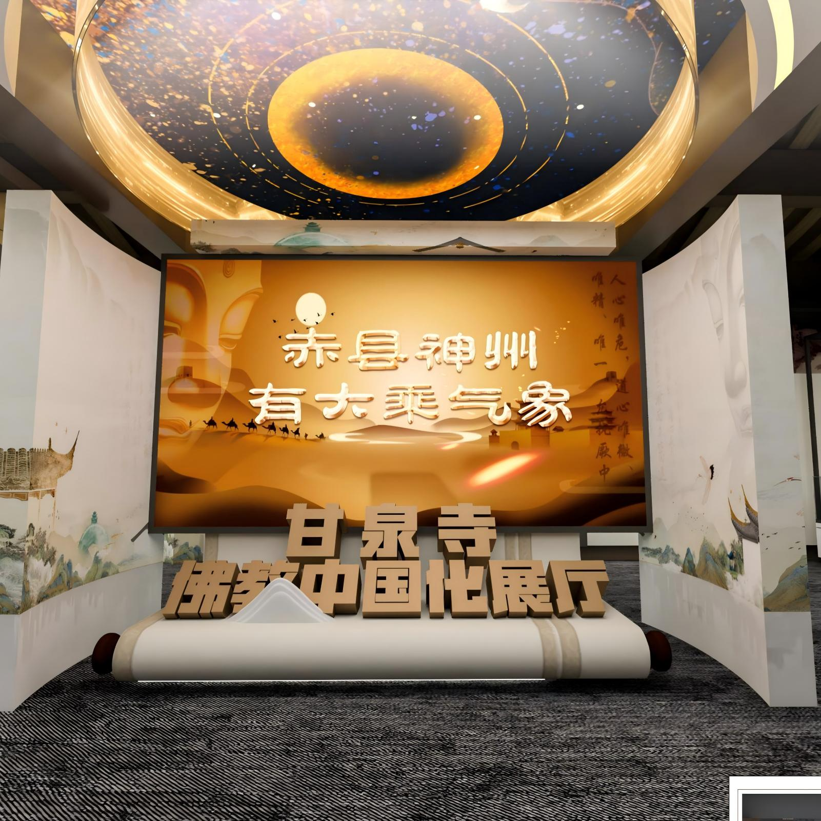 甘泉寺设计1008-智业文创