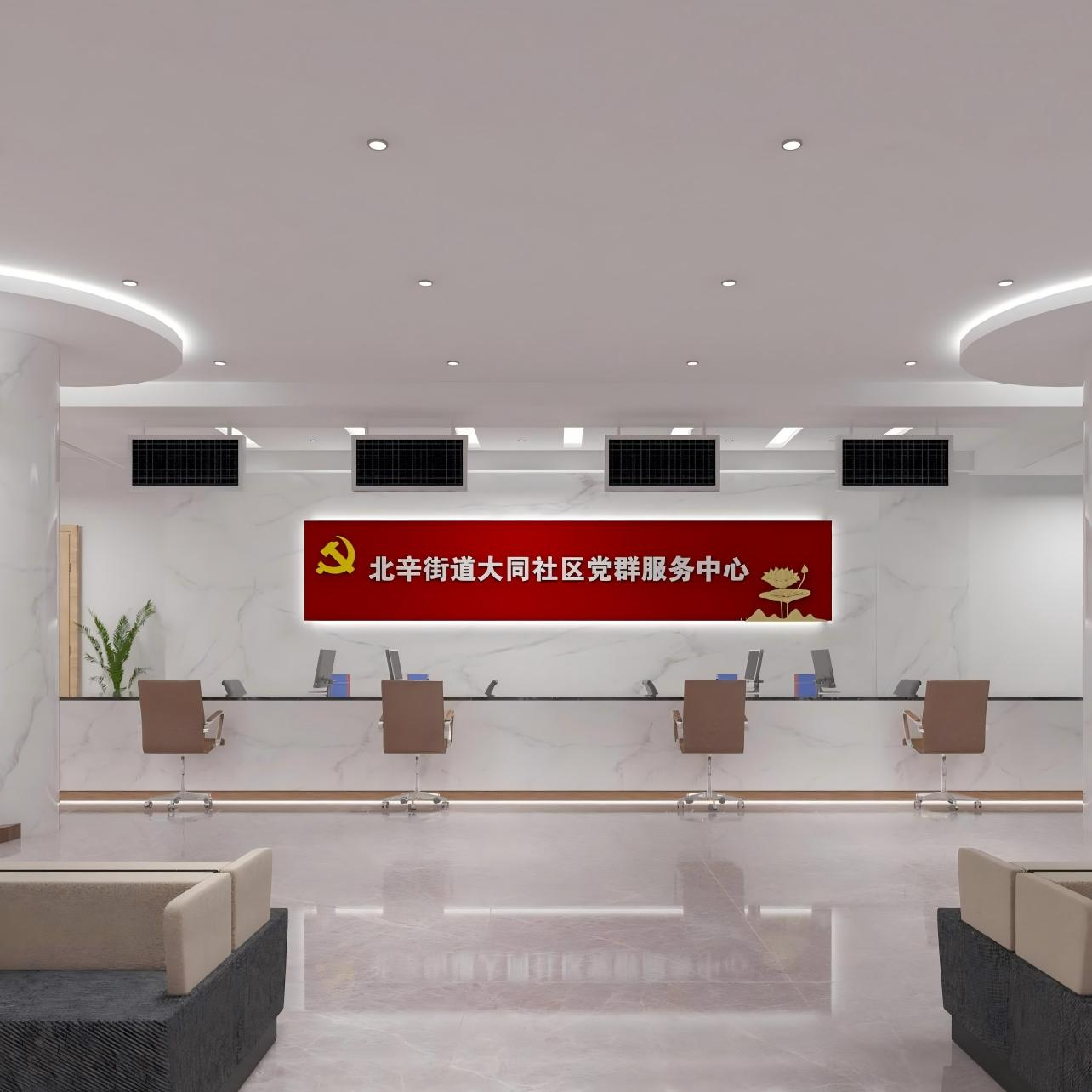 滕州市党史教育教育馆-智业文创