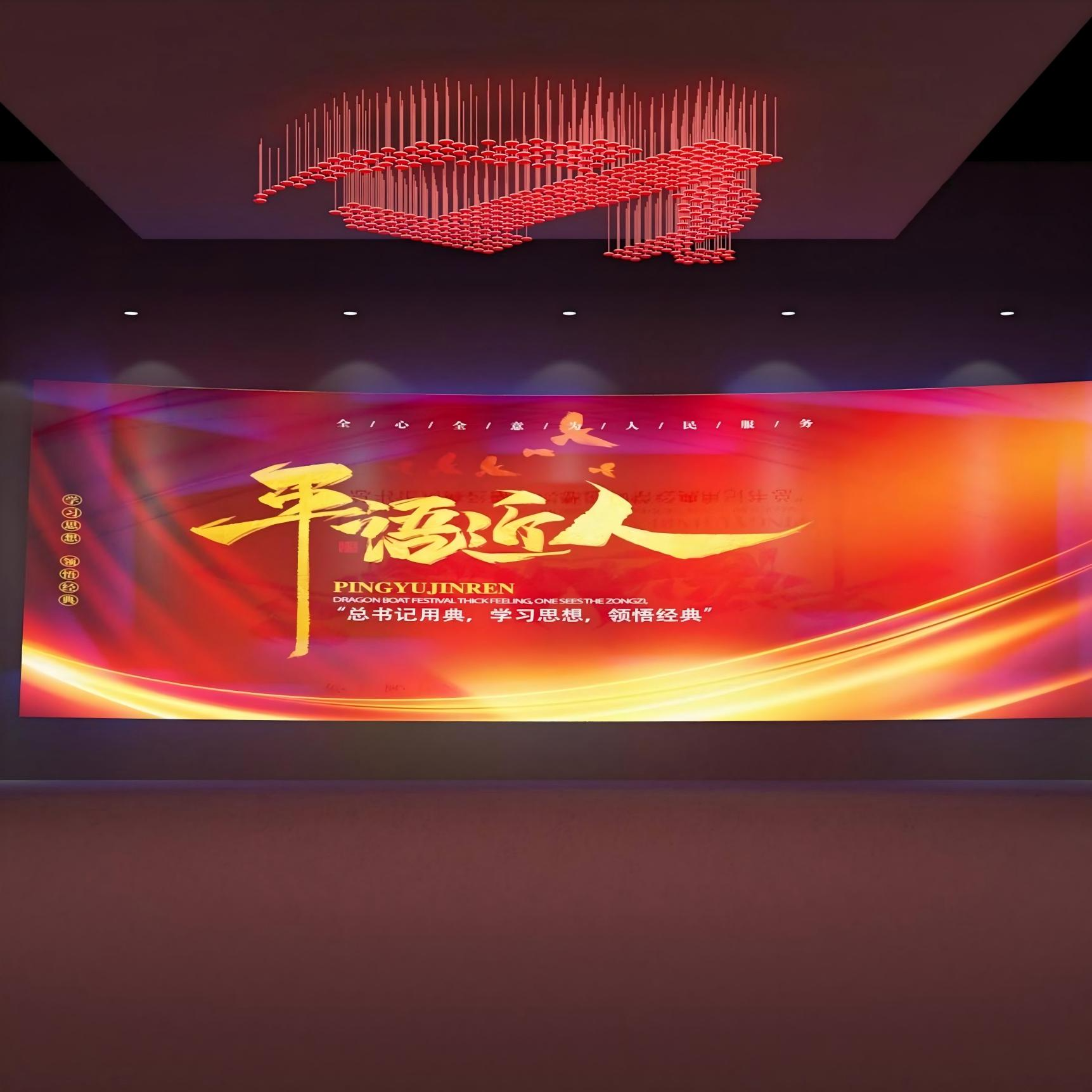 平原党史馆-智业文创