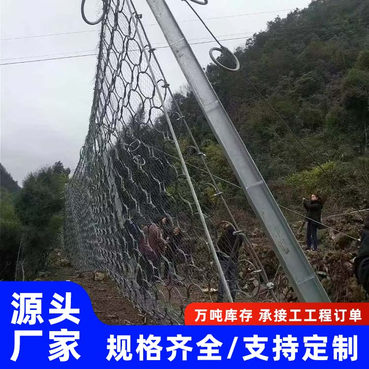 被动防护网厂家