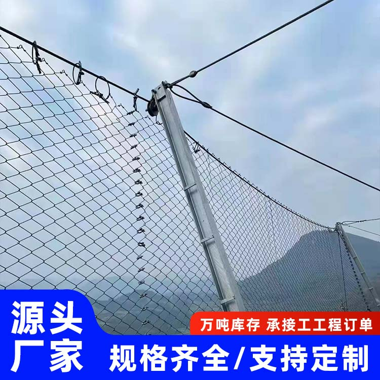 被动防护网厂家