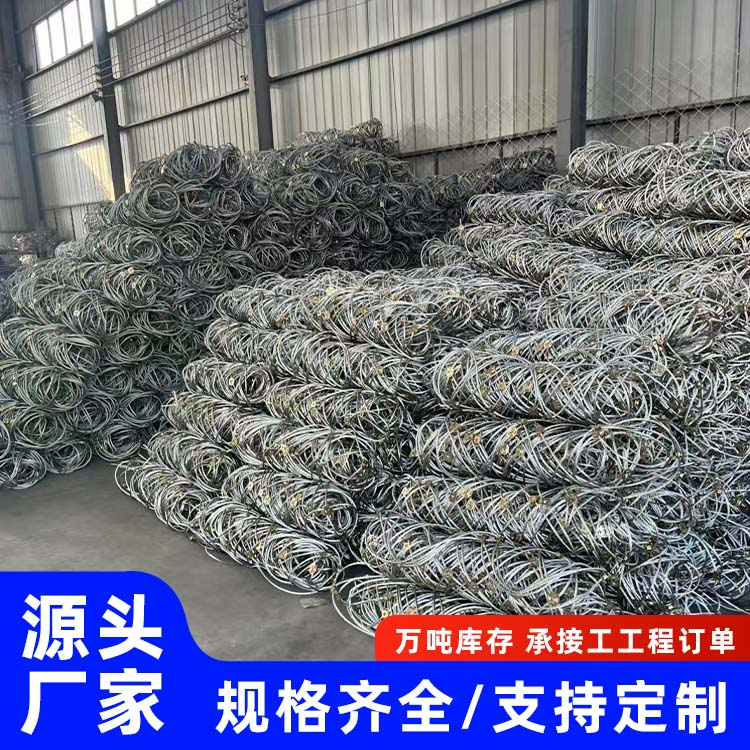 主动防护网厂家