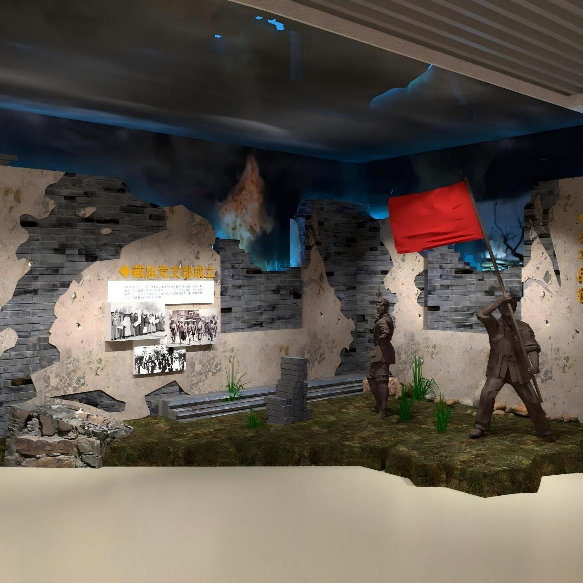 东平县公安局党建教育展厅-智业文创