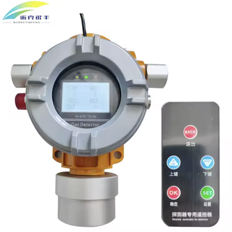 固定式多气体探测器