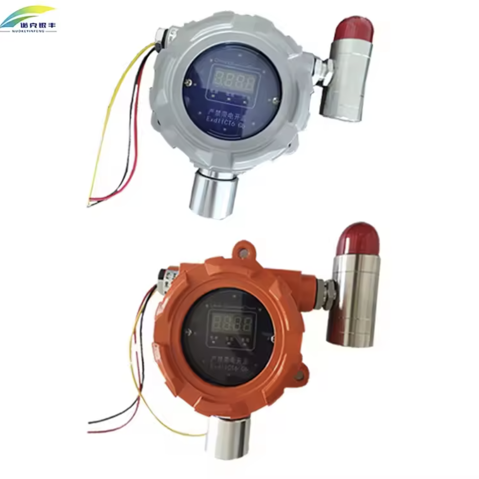固定式气体探测器,气体检测仪