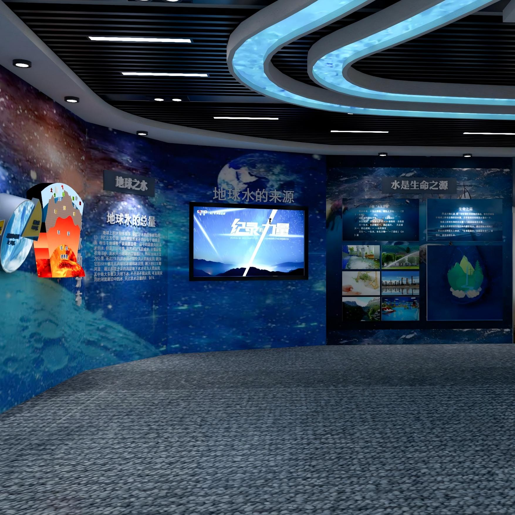 水文化体验馆-智业文创
