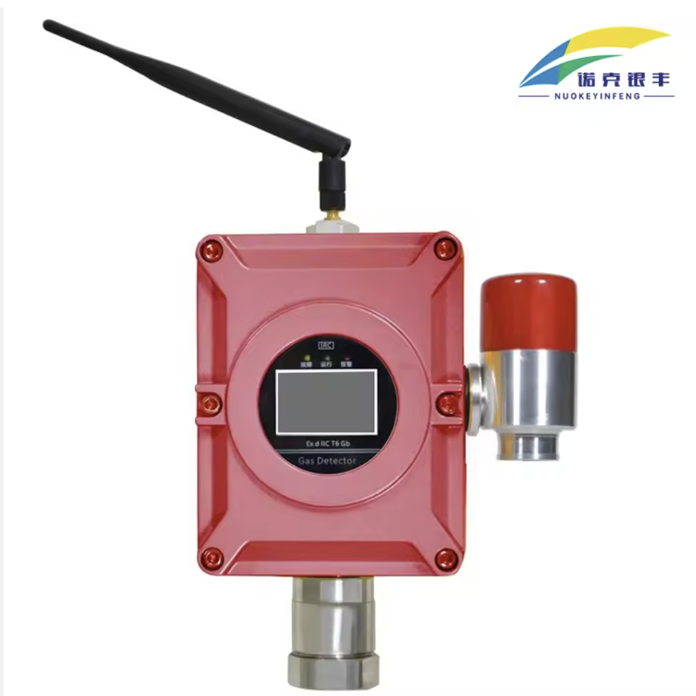 无线气体报警仪