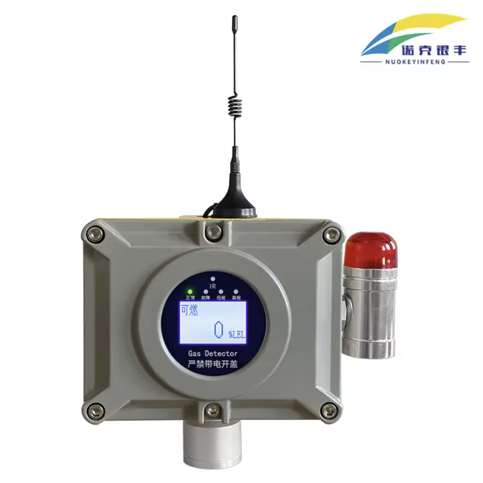 无线气体报警仪
