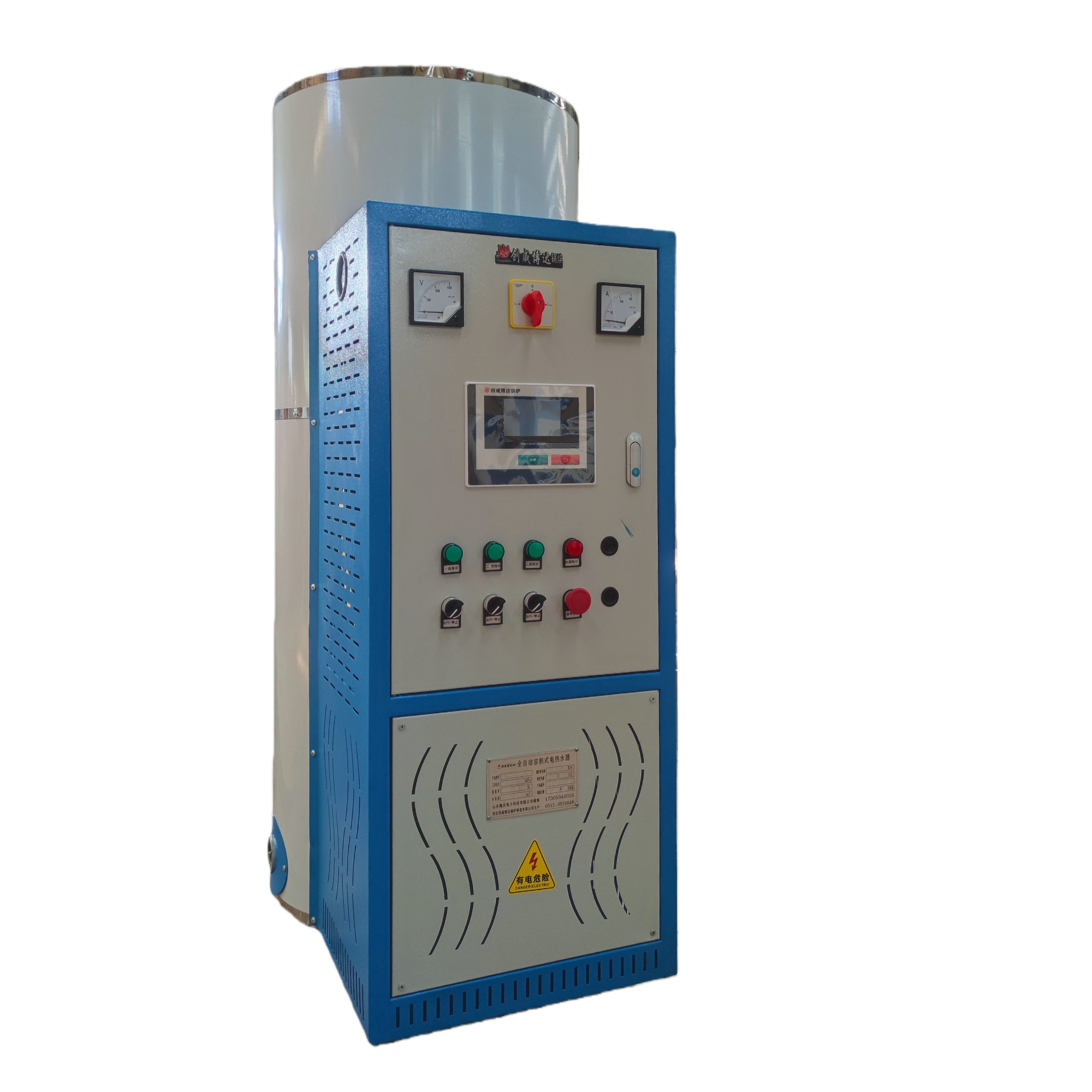 Electric Heating Boiler