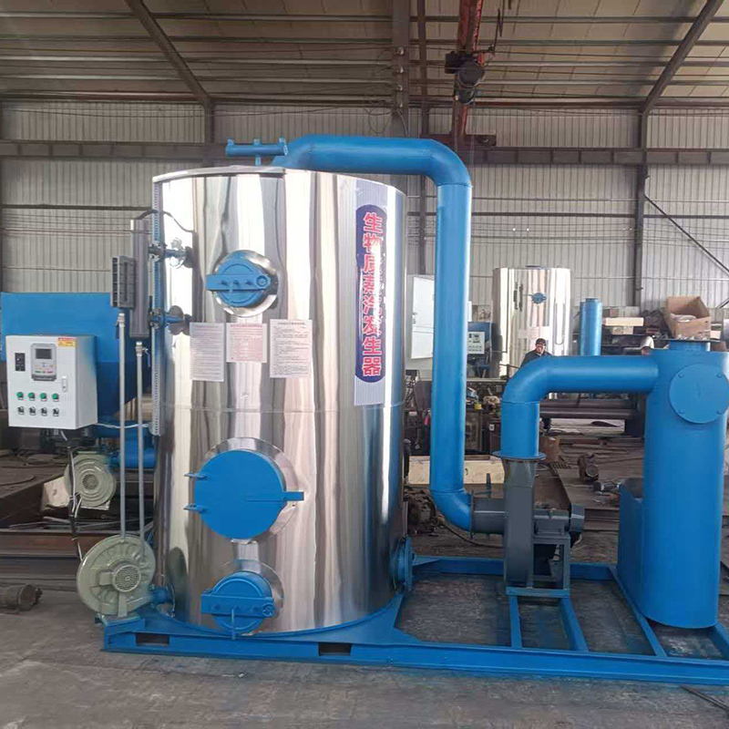 生物质蒸汽发生器