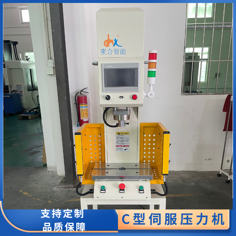 DHF03C型伺服压力机