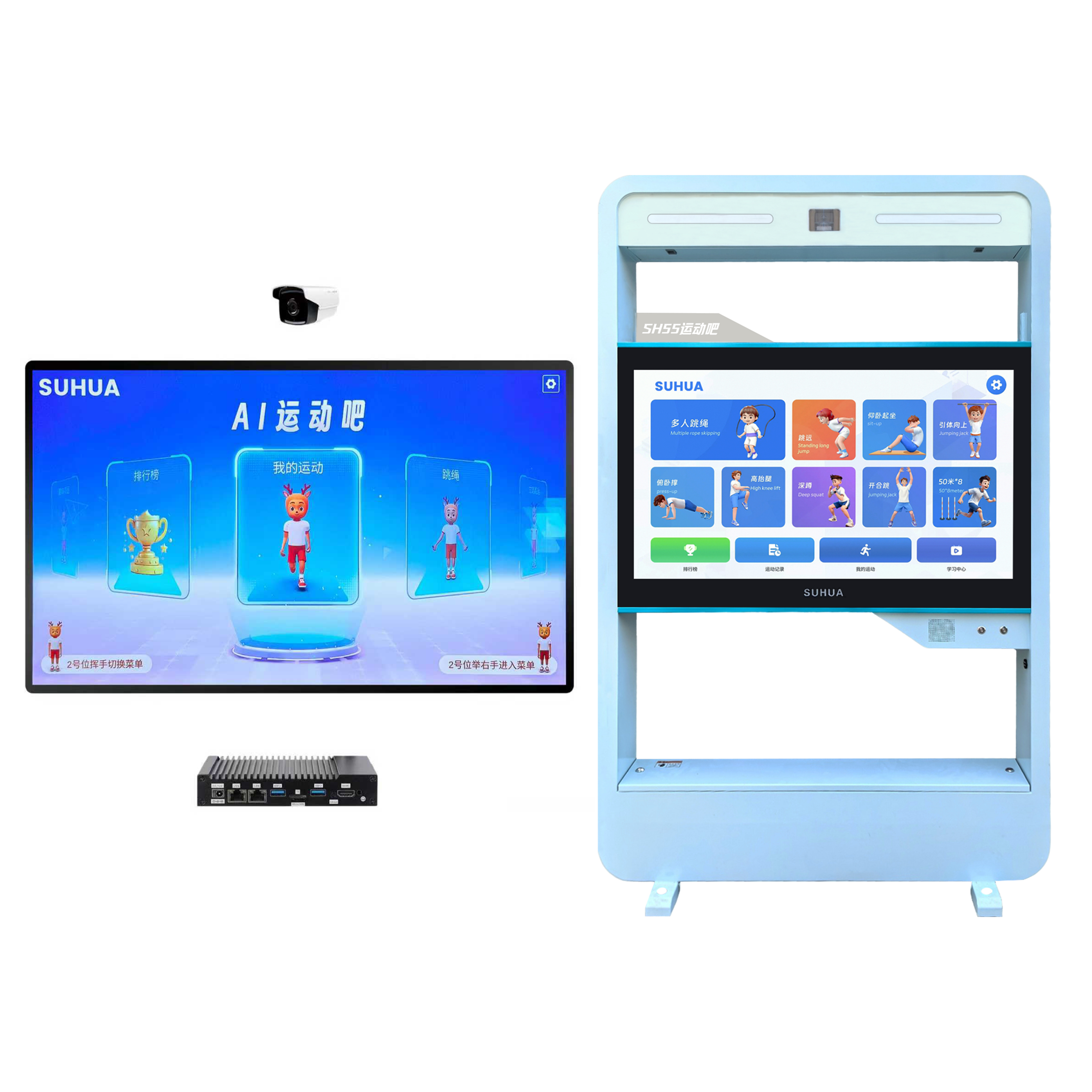 室内外-AI运动吧