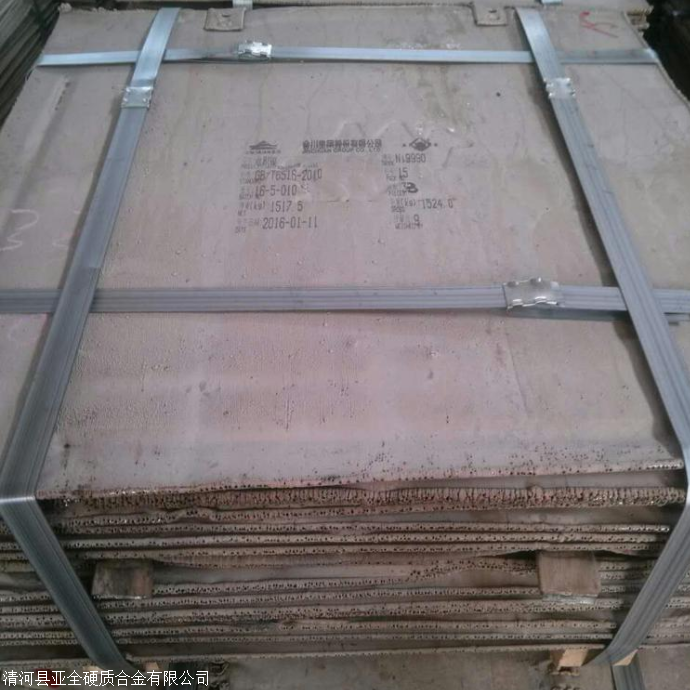 Supply Nickel Plates, Jinchuan Nickel Plates, Russian Nickel Plates, Small Nickel Plates for Sale, Custom Sizes Available