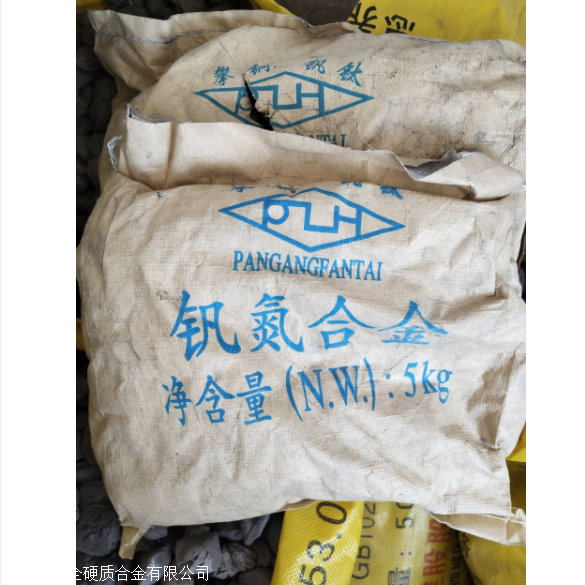 Long-term procurement of vanadium-nitrogen alloy; How much is vanadium iron per ton? How much is vanadium-nitrogen alloy per ton?