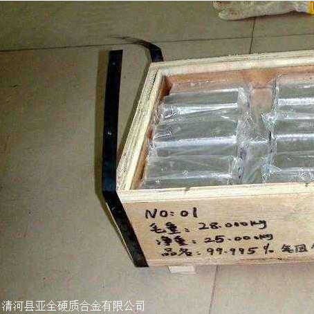 Recycled Indium Bars, Metal Indium, Indium Ingots Recycling, Where to Recycle Indium