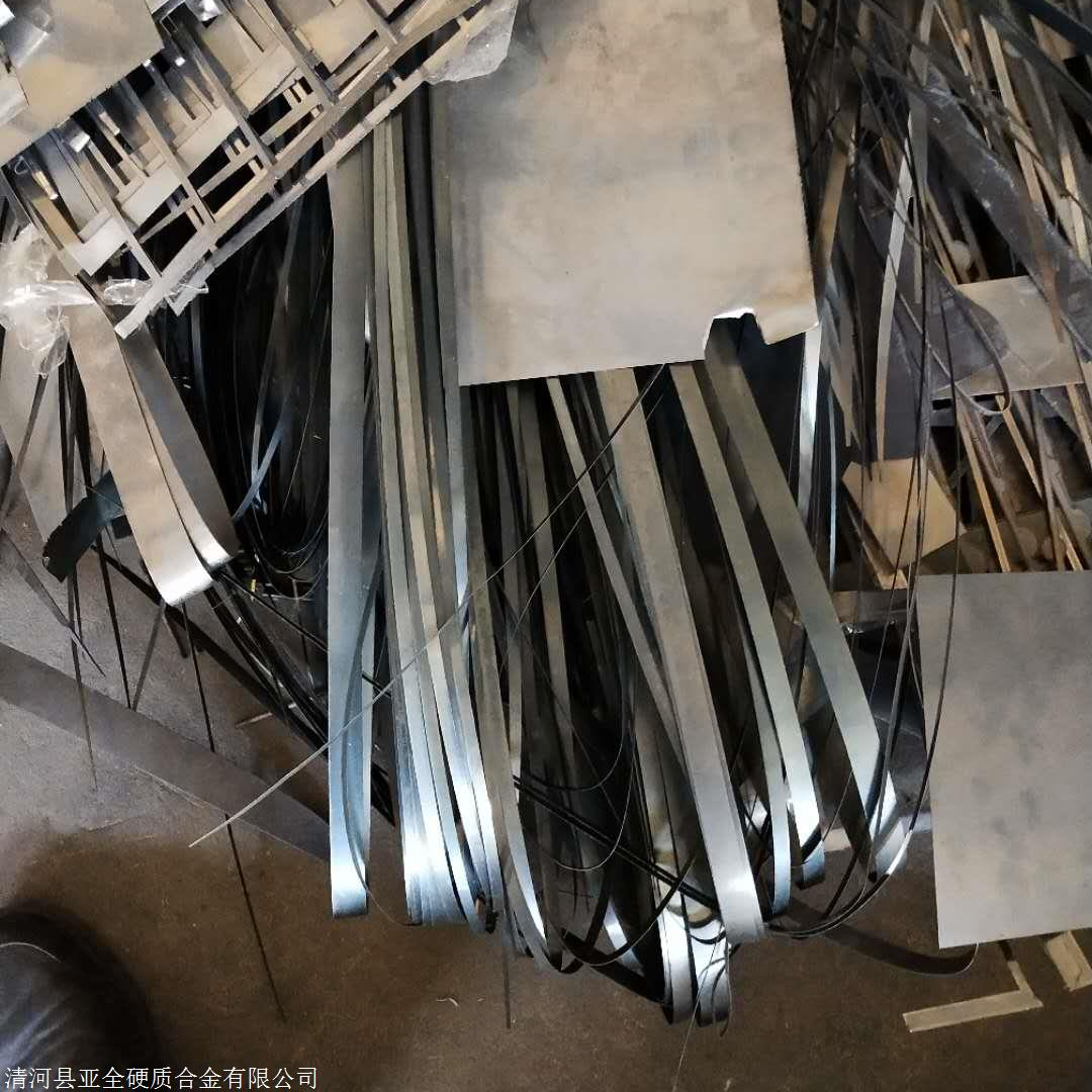 Recycled Molybdenum Sheets, Molybdenum Wires, Tungsten Sheets, Tungsten Wires, Today's Price Quotation for Molybdenum