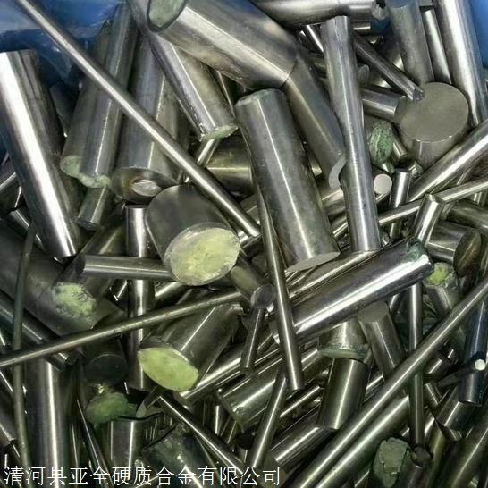 Dalian reclaim tungsten carbide milling cutters, alloy rods, tungsten carbide needles, alloy scrap, wire drawing die tungsten cobalt alloy
