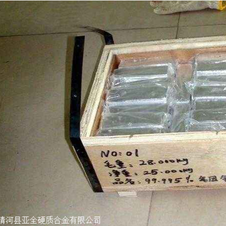 Recycled Germanium, Germanium Powder, Germanium Blocks, Metal Germanium Recycling, Germanium Price Trends