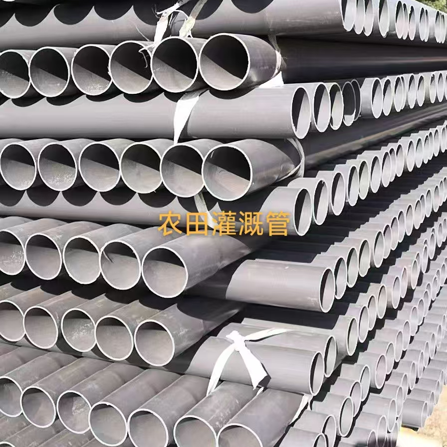 农田灌溉管