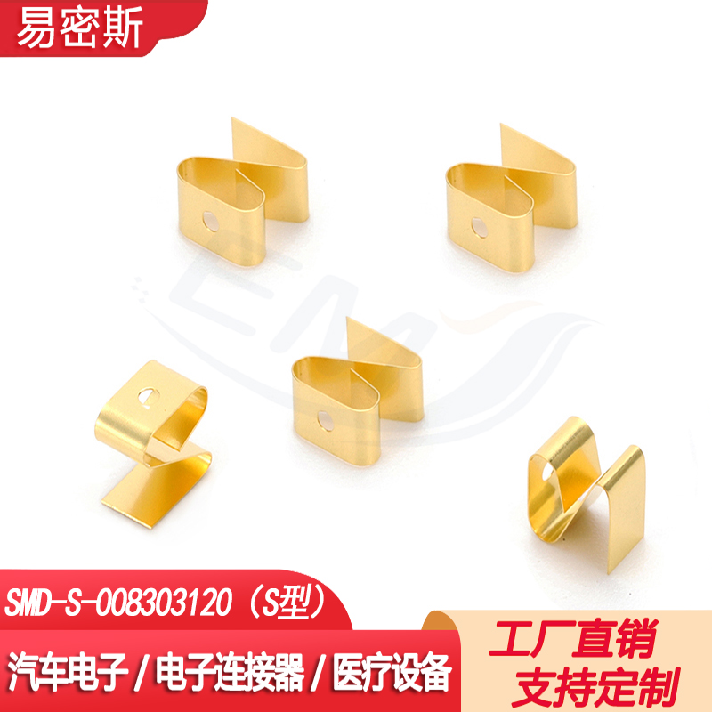 工厂直销医疗设备专用导电弹片汽车电子金属弹片进口铍铜镀金弹片