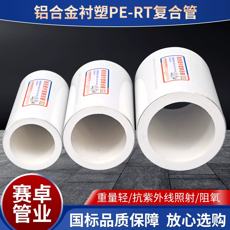 Aluminum alloy clad PERT composite pipe
