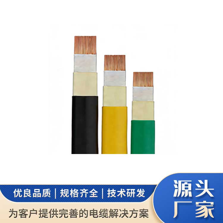 VVD系列大电流电缆