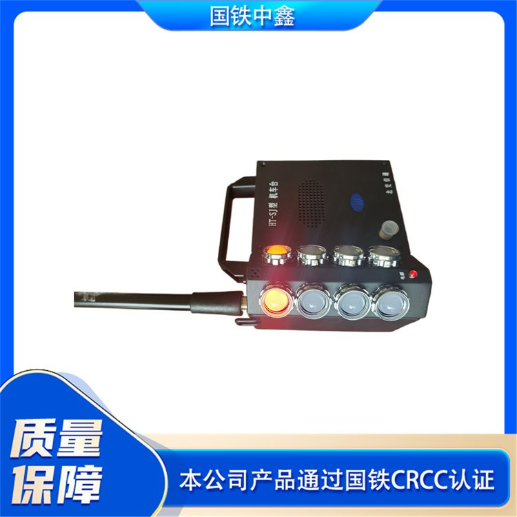 Flat Shunting HT-SQI Type Fixed Platform