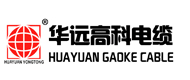 华远高科电缆
