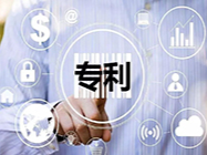 喜报！华远高科电缆再添核心专利：大电流柔性铜丝排母线电缆连接技术取得新突破