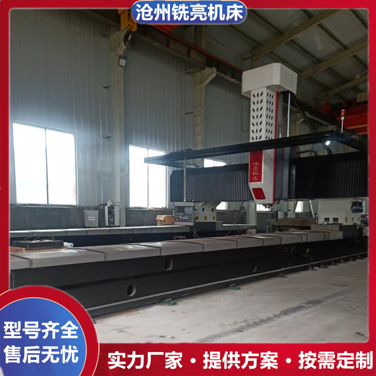 经济款数控龙门钻铣床