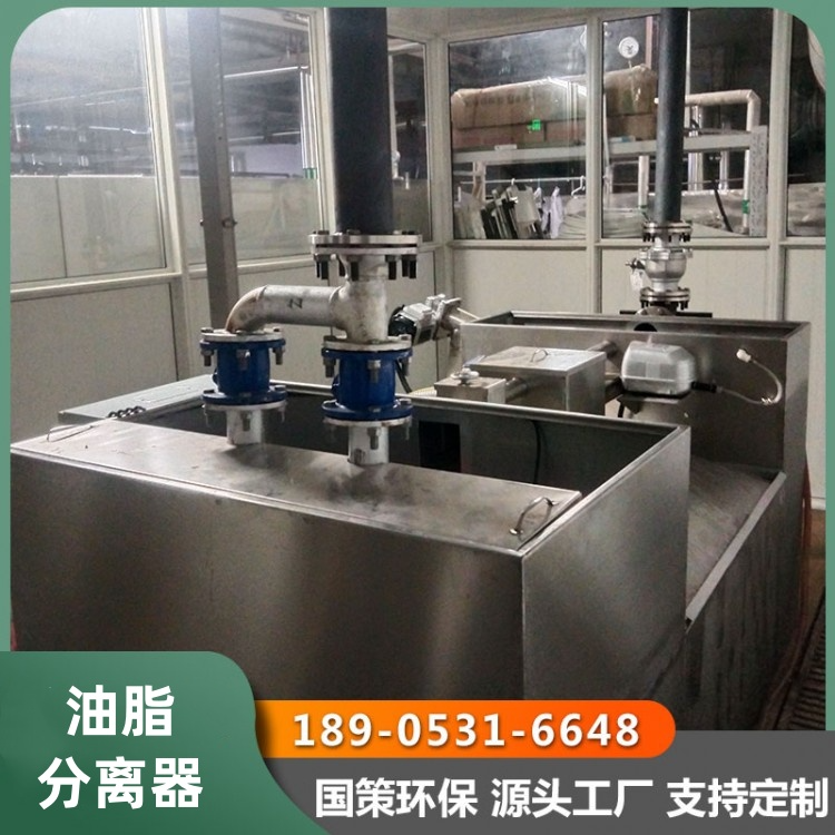 油脂分离器  隔油提升设备 油水分离器