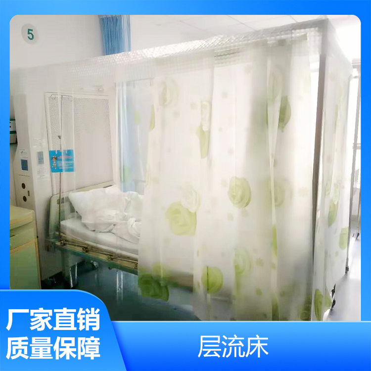 无菌隔离病床标准款直轨直架式层流床消毒罩